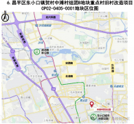 盖了F2公建夹杂室第用地、R2二类栖身用地以及