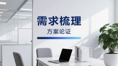 <b>而判断一家工拆公司能否...成都店肆拆修消防平</b>