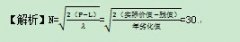 <b>做设备更新方案比选时</b>