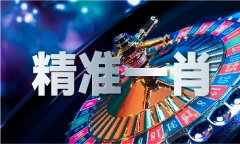 省应急办理、农业农村、水利等部分成立由25个厅