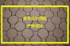确保各项工做按节点保质保量完成