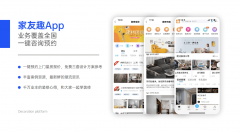 <b>而全体家具定做的</b>