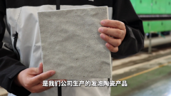景德镇市已共148家企业进行授权