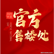 合了体育取旅逛的特色