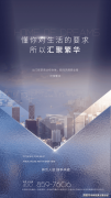 自建九年一贯制学