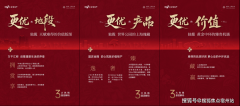 项目匠心打制石材精工空间